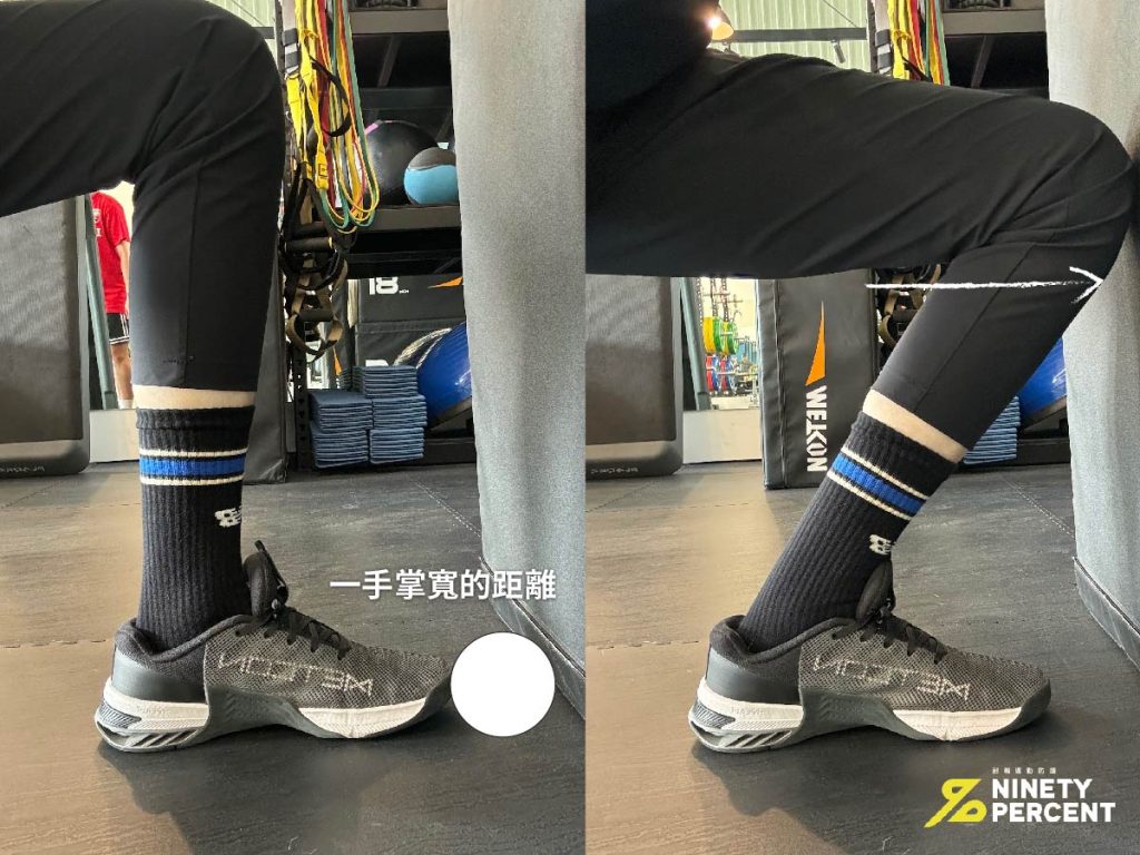 腳踝 舊傷-舊傷