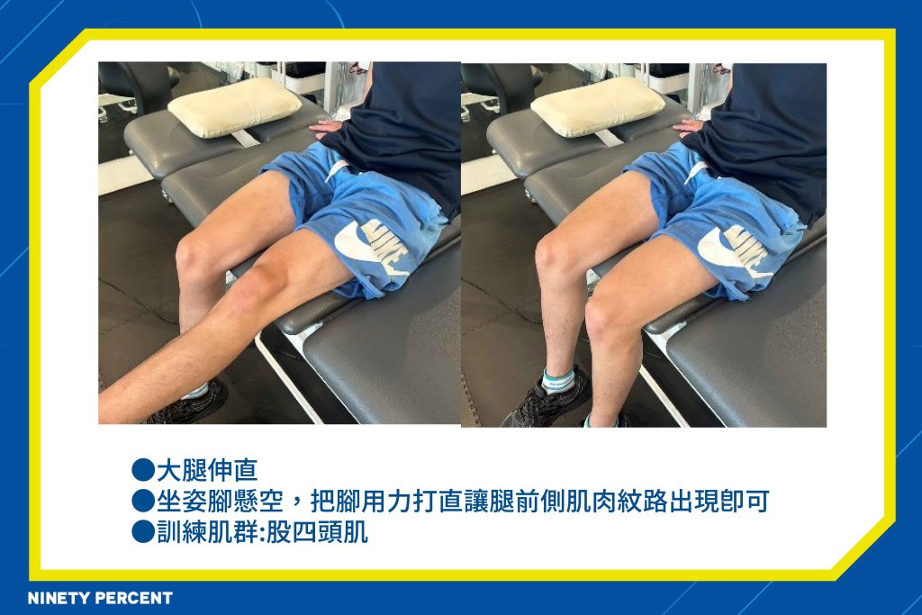 膝蓋 天氣冷膝蓋痛 類風溼關節炎 退化性關節炎 膝蓋舊傷